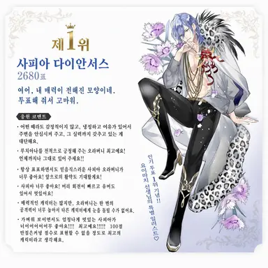 Profile image of 사피아 님