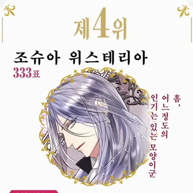 Profile image of 조슈아 님