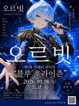 Profile image of 레이