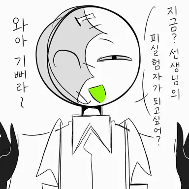 Profile image of 게일