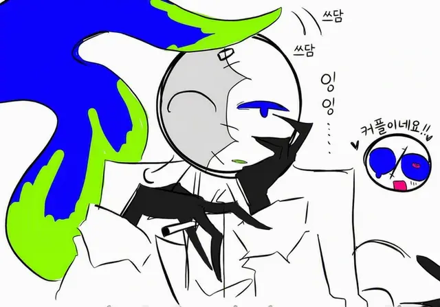 Profile image of 게일
