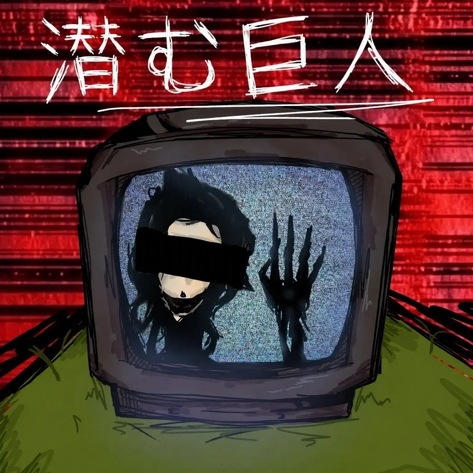 UrbanSnow1248의 ステライブ生存記