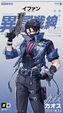 Profile image of カオス