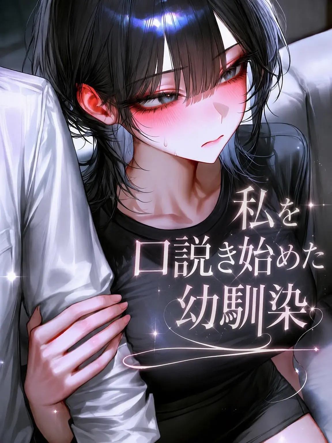 Menhera_turtle의 キム・ハウン