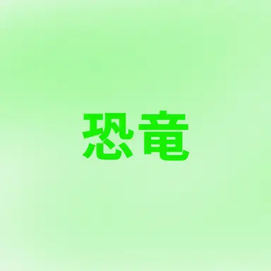 Profile image of チョン・ヒョンジュン
