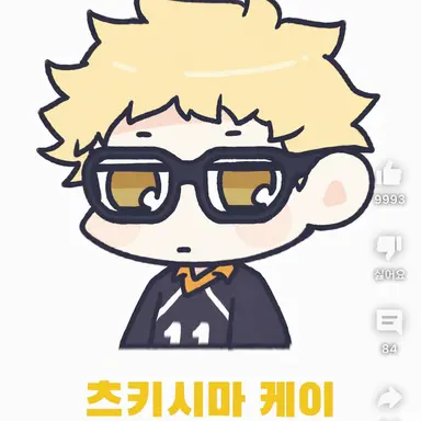 Profile image of 츠키시마 케이