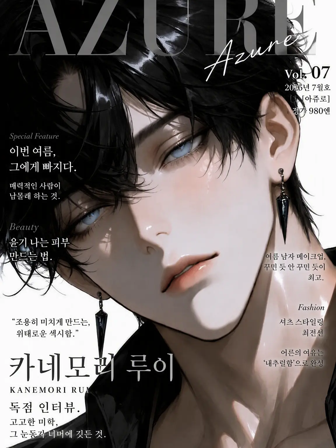 creamyhope의 네가 떠나는 건 싫어