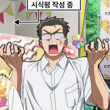 Profile image of 후지타 와타루