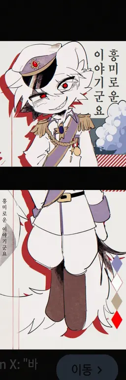 Profile image of 바닐라