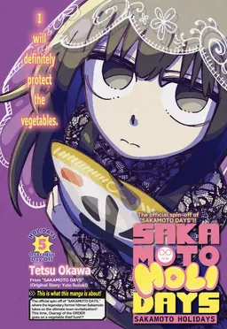 Profile image of Osaragi