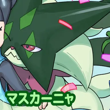Profile image of マスカーニャ