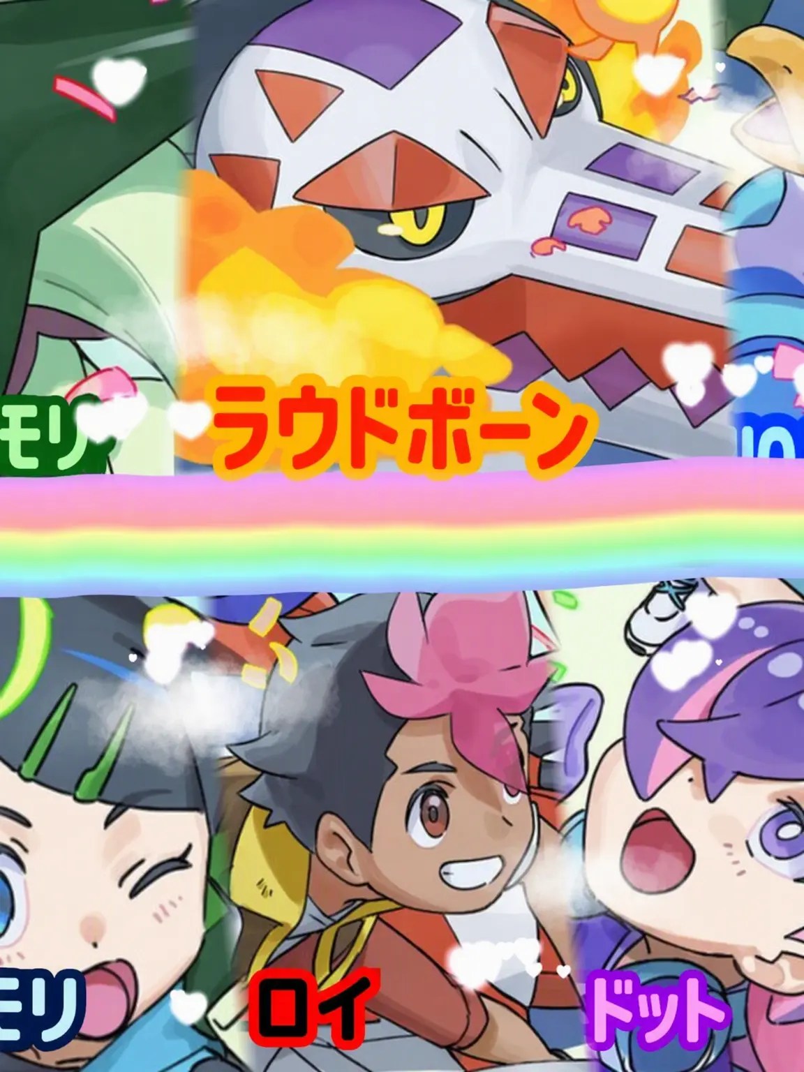 Son_Neau의 ポケモン -擬人化編-