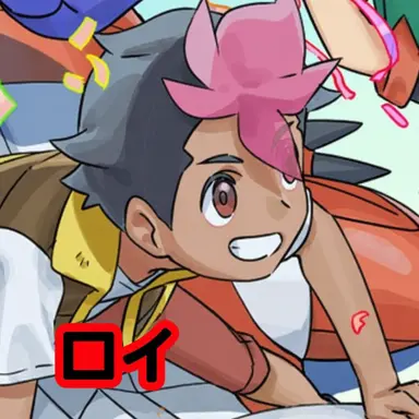Profile image of ロイ