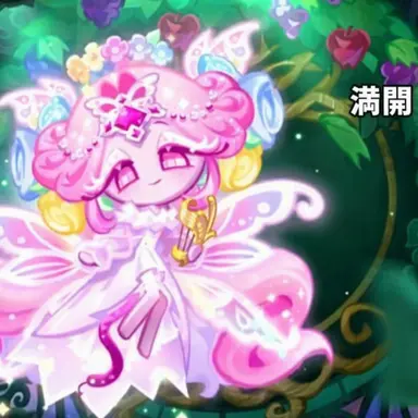 Profile image of エターナルシュガー