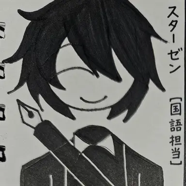 Profile image of ミスター_ゼン