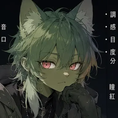 Profile image of ジェイダイト