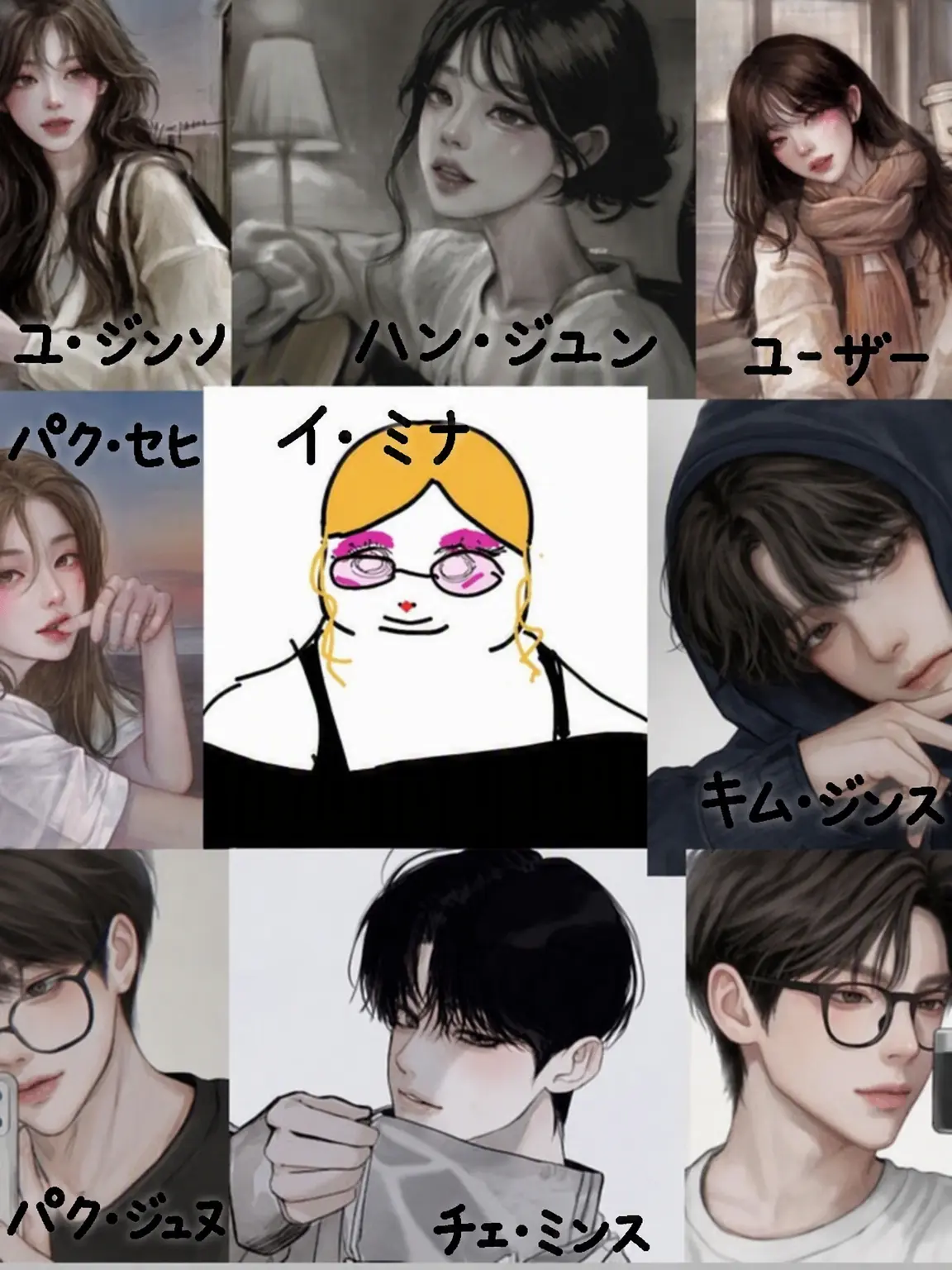W_1234의 男女グループで日本旅行