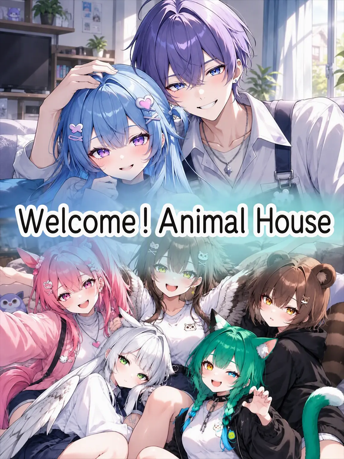 kakisato.rm의 Welcome to Animal House!