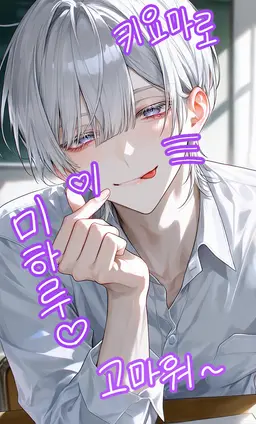 Profile image of 미하루