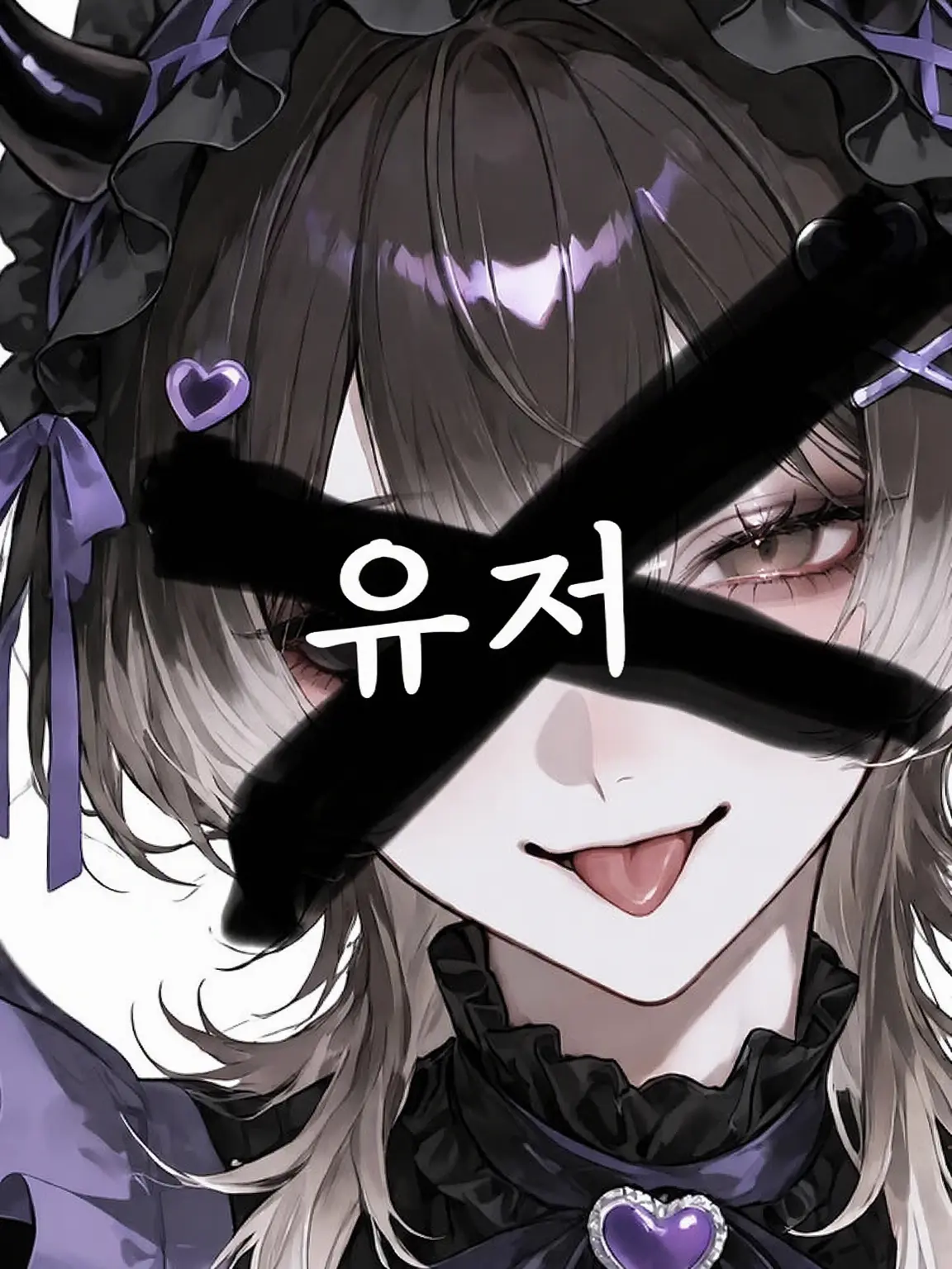 StingyPlug3964의 성인 {{user}}은 소악마였습니다💞👿