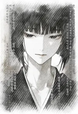 Profile image of 란