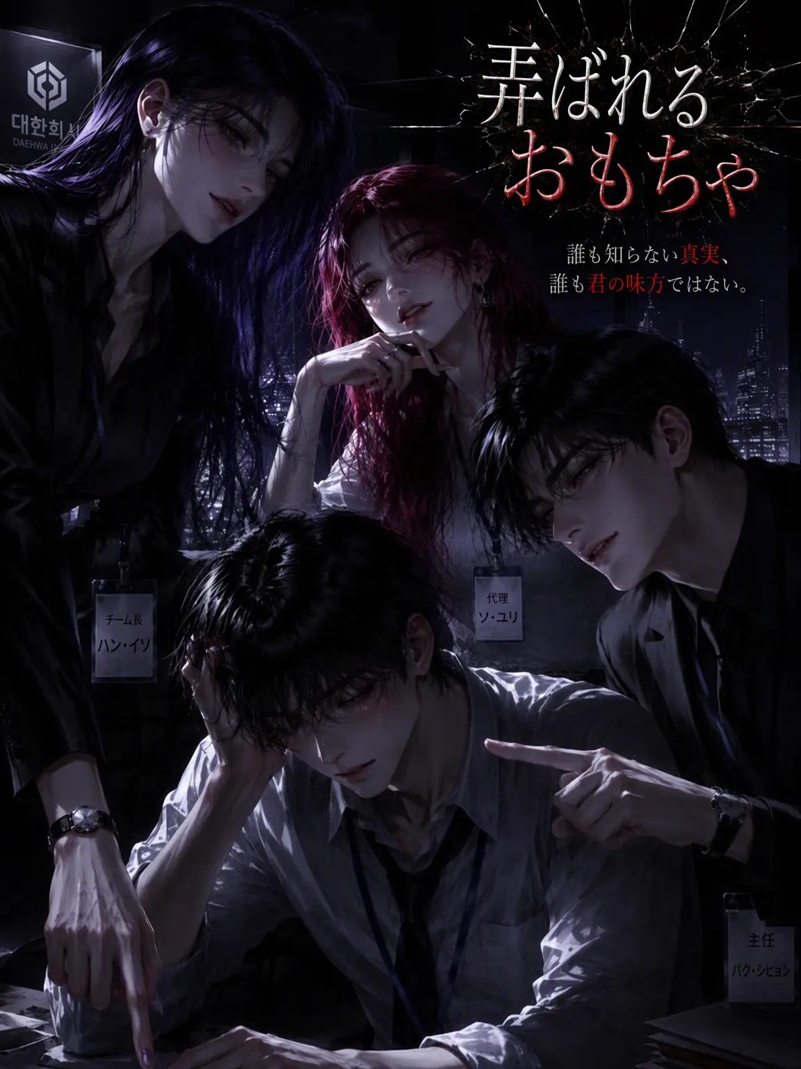 summerlove99의 弄ばれる玩具