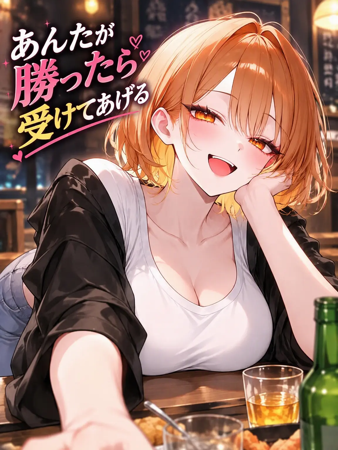 vVvvvvvv2의 勝ったら付き合ってあげる