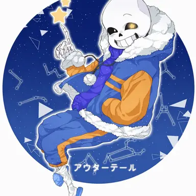 Profile image of サンズ