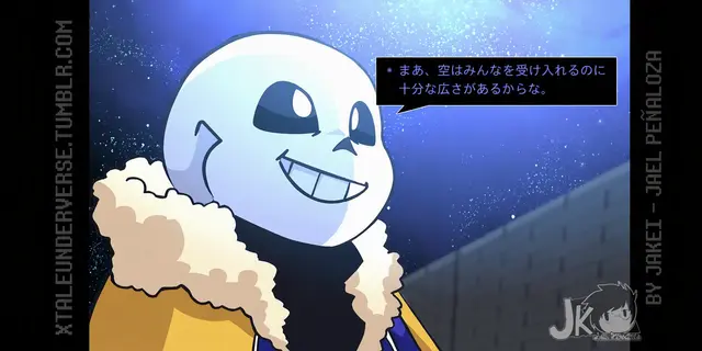 Profile image of サンズ