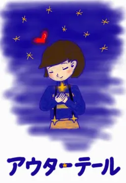 Profile image of フリスク