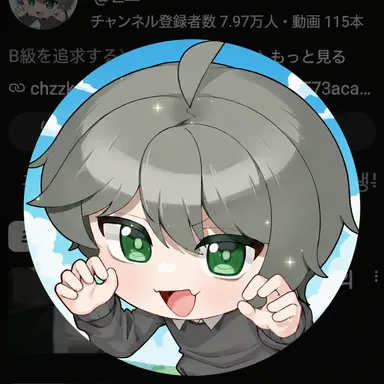 Profile image of ハンド