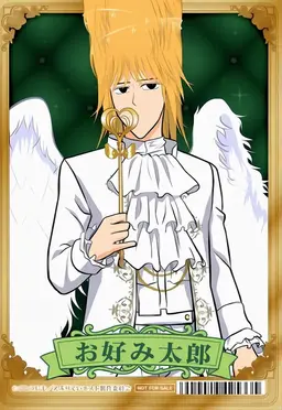 Profile image of タロウ