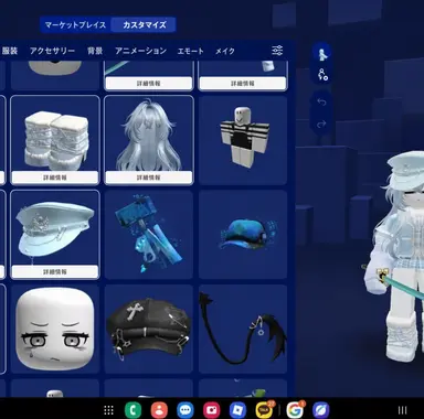Profile image of セル