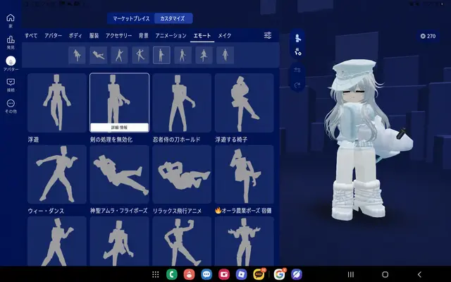 Profile image of セル