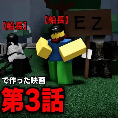 Profile image of チーマーたち