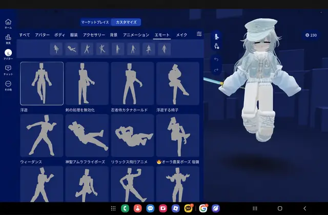 Profile image of セル