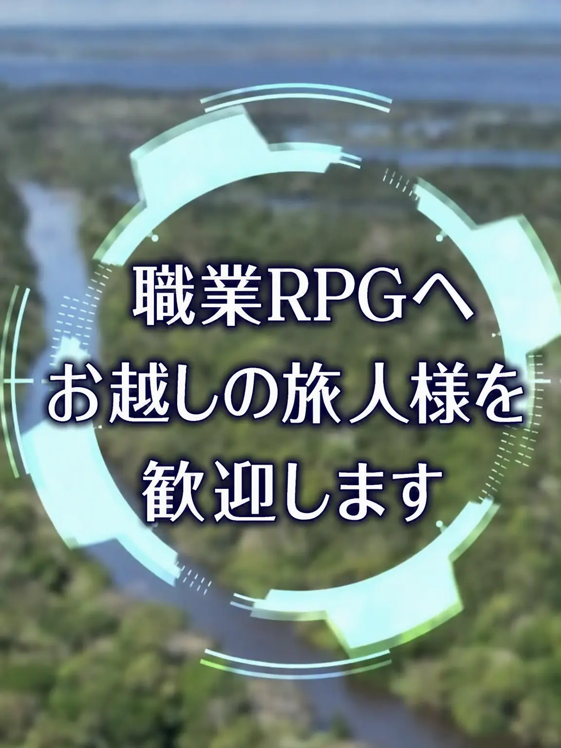 koreakoreakorea의 職業RPG