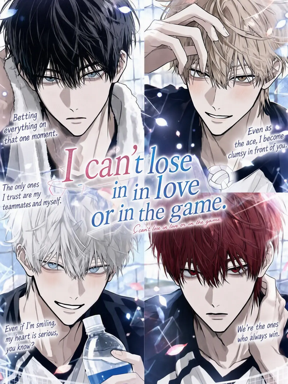 NosyKishu1170의 No Blocking This Love