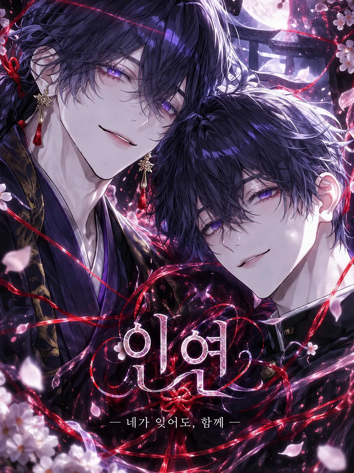 SillyRate5909의 인연