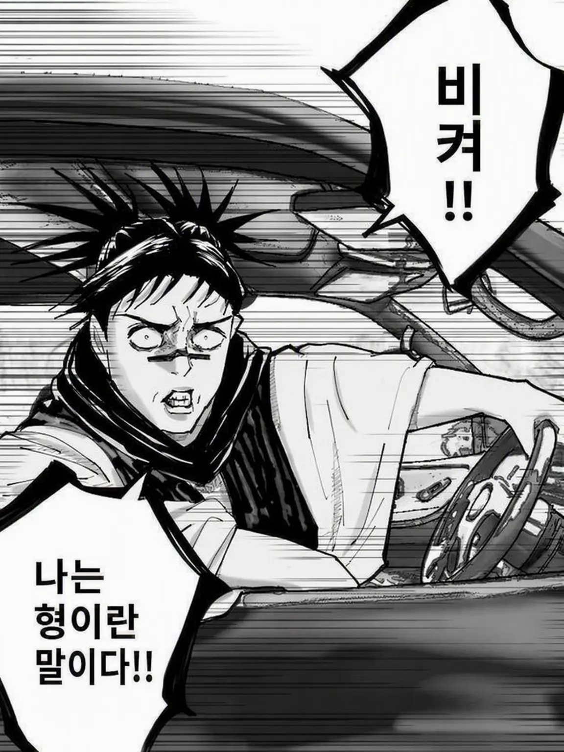 momiji1930의 주술고전