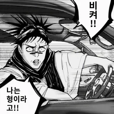 Profile image of 쵸소