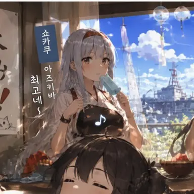 Profile image of 쇼카쿠