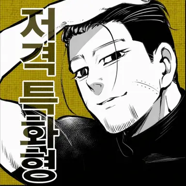 Profile image of 오가타 햐쿠노스케