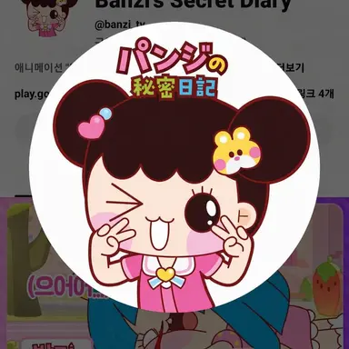 Profile image of クム・パンジ