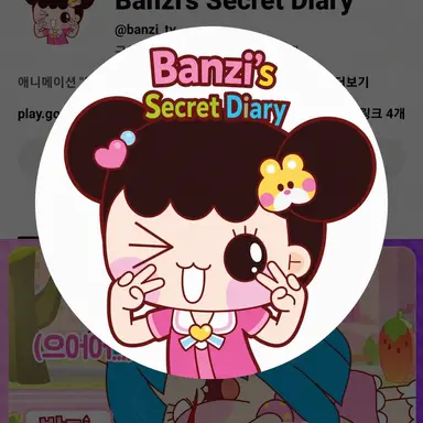 Profile image of Geum Banzi