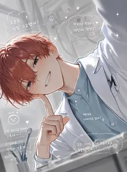 Profile image of 유타