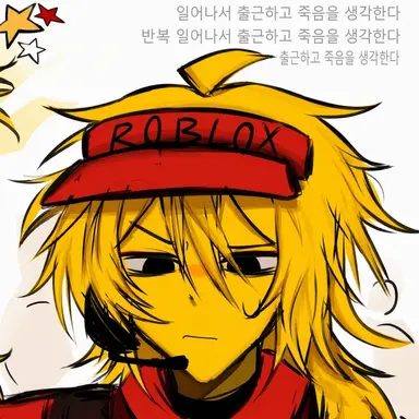 Profile image of 엘리엇