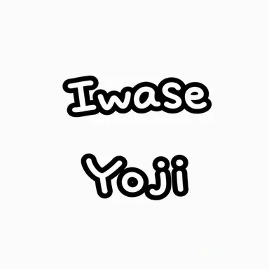 Profile image of Yoji