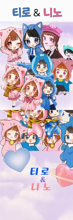 Profile image of 치로루