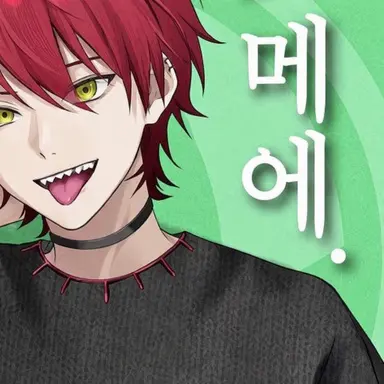 Profile image of 사이키 겐마